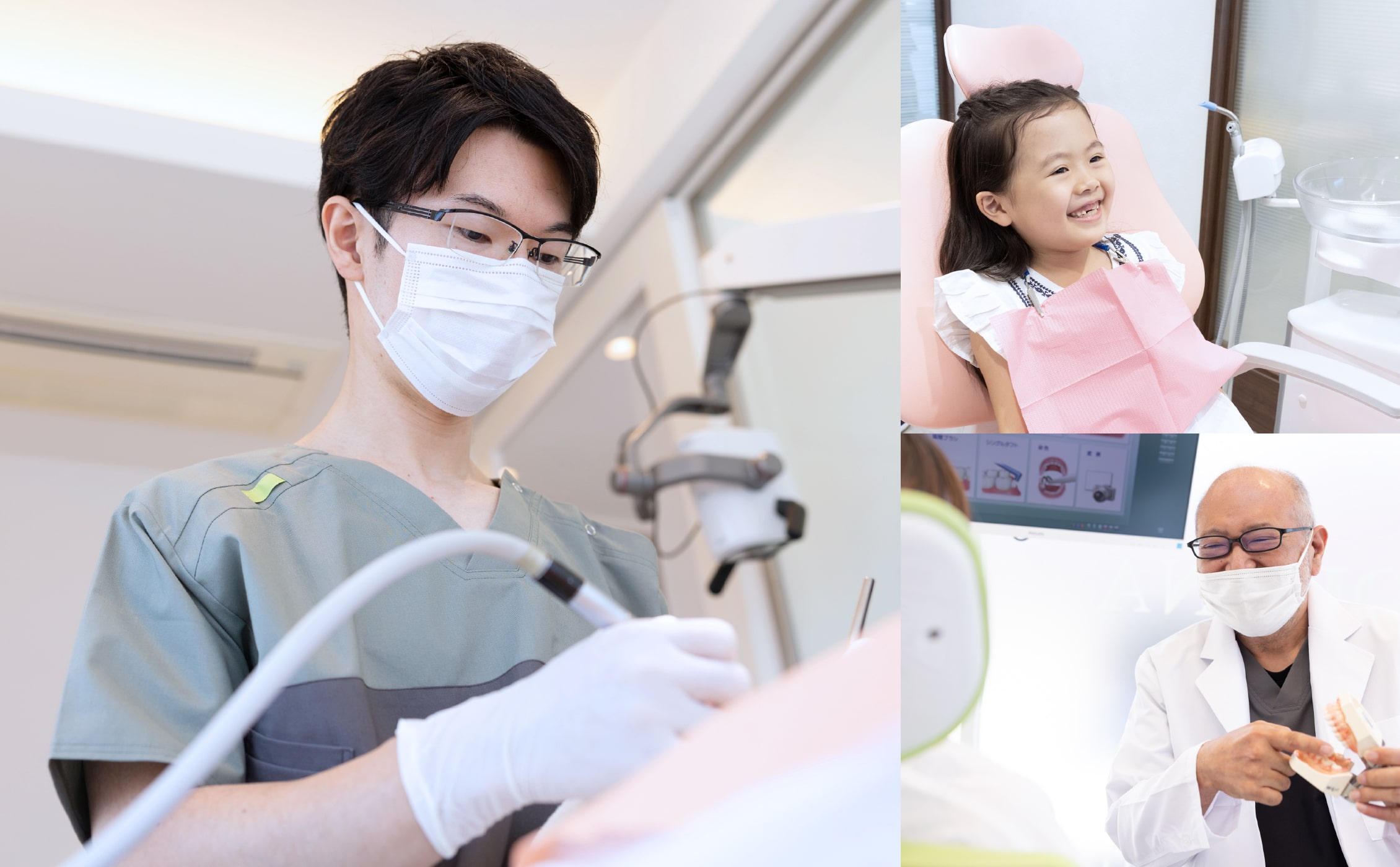 上尾オハナ歯科クリニック AGEO OHANA DENTAL CLINIC