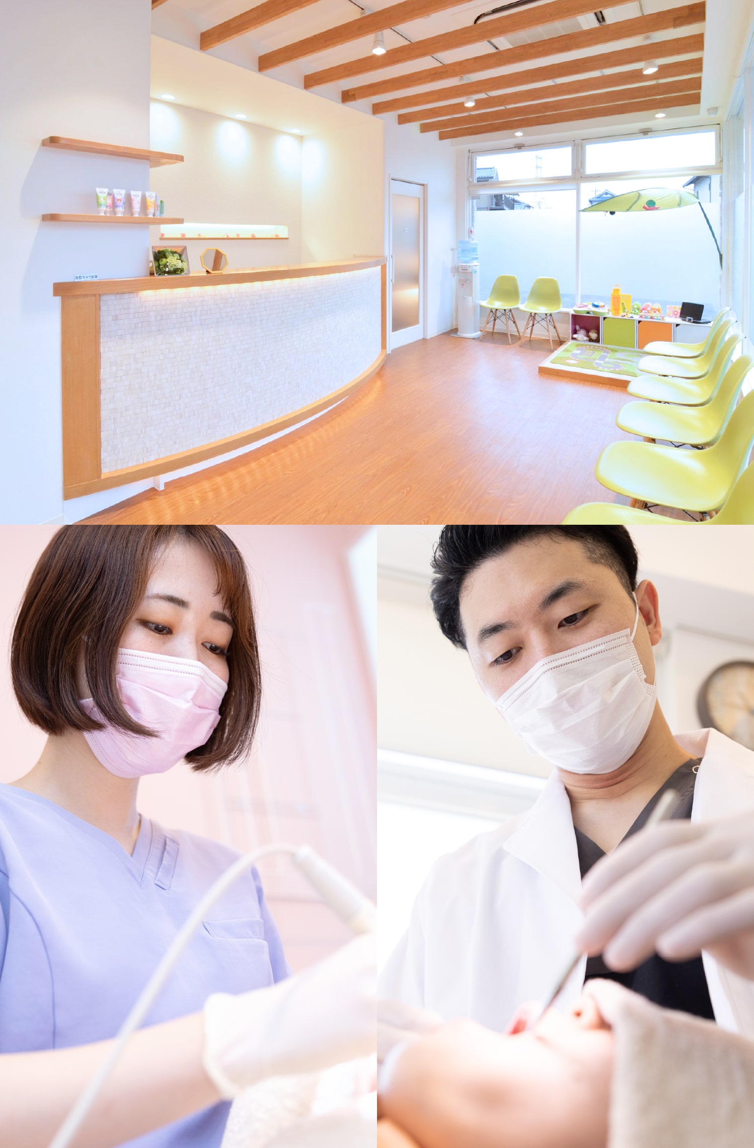 上尾オハナ歯科クリニック AGEO OHANA DENTAL CLINIC